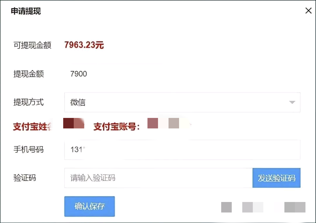 手机号卡推广项目，新手月入2万 ，附一手代理渠道