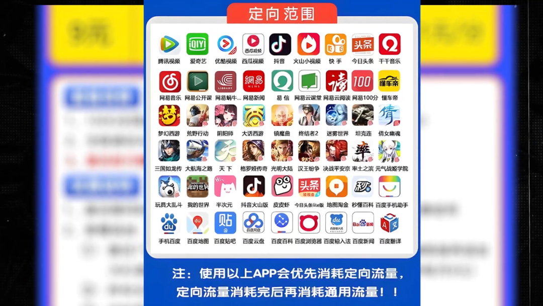 超低价的手机流量卡,哪些千万不要碰?哪些留个心眼?