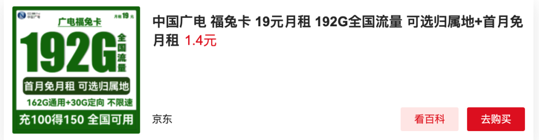 手机流量卡选购指南,这7大要素一定要看清|龙第推荐