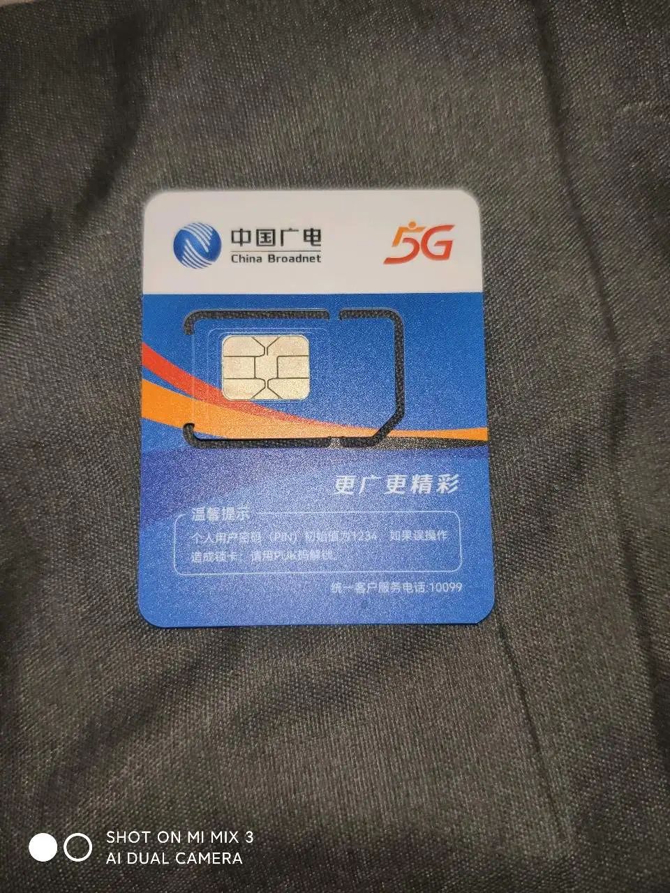 广电1分钱副卡福利,三大运营商再起波澜 移动5G臻享服务,下行3Gbps,上行200Mbps,qci6。 聊天万能公式