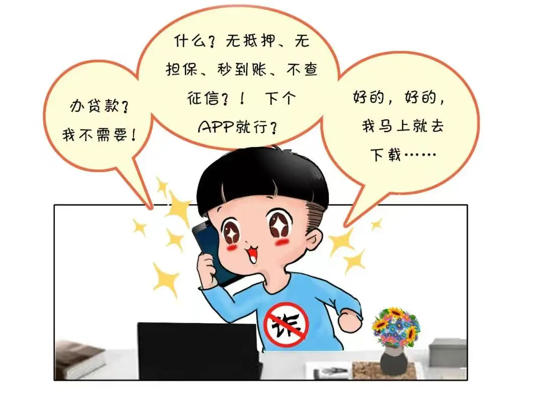 一个操作终结骚扰诈骗电话,骚扰诈骗拦截保姆级教程