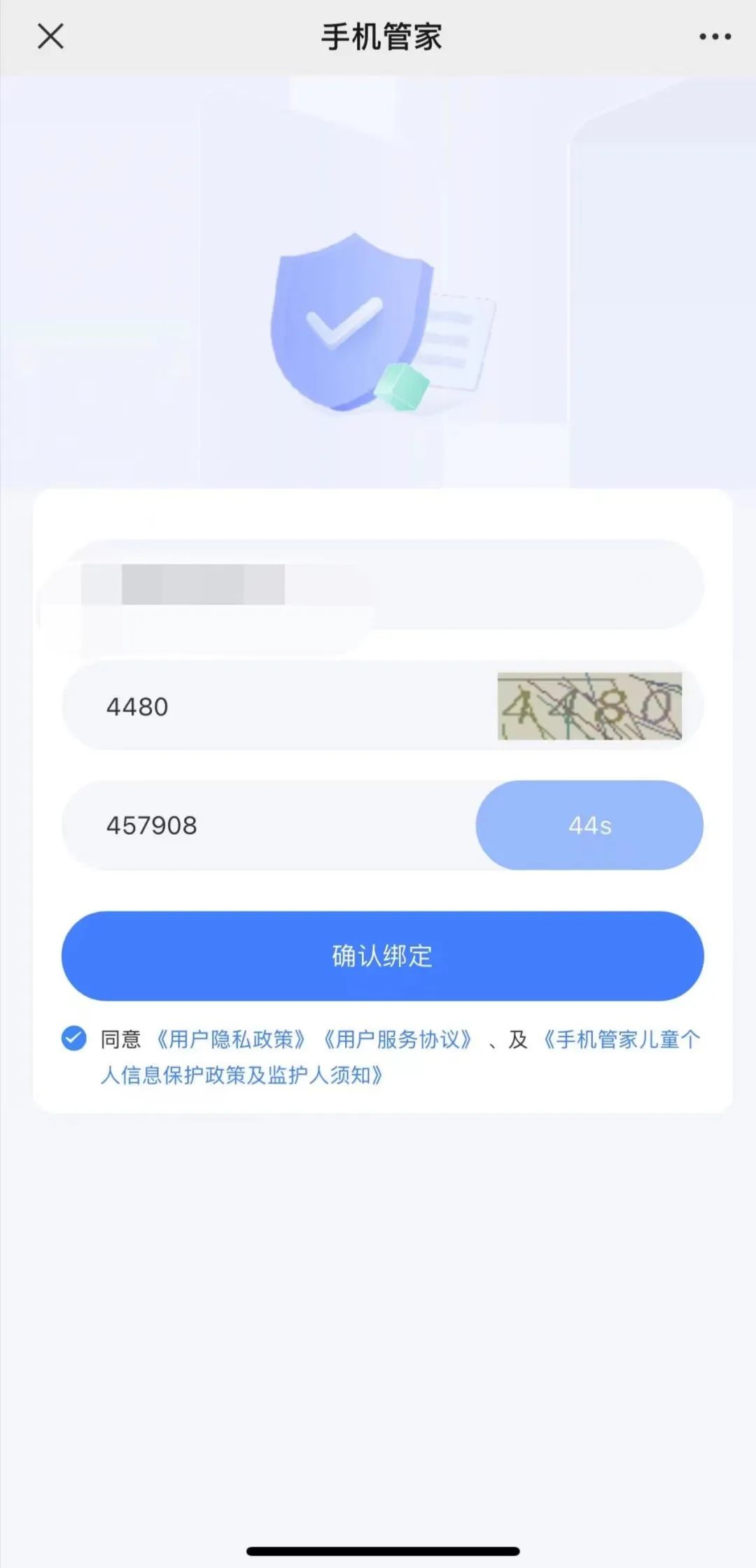 一个操作终结骚扰诈骗电话,骚扰诈骗拦截保姆级教程