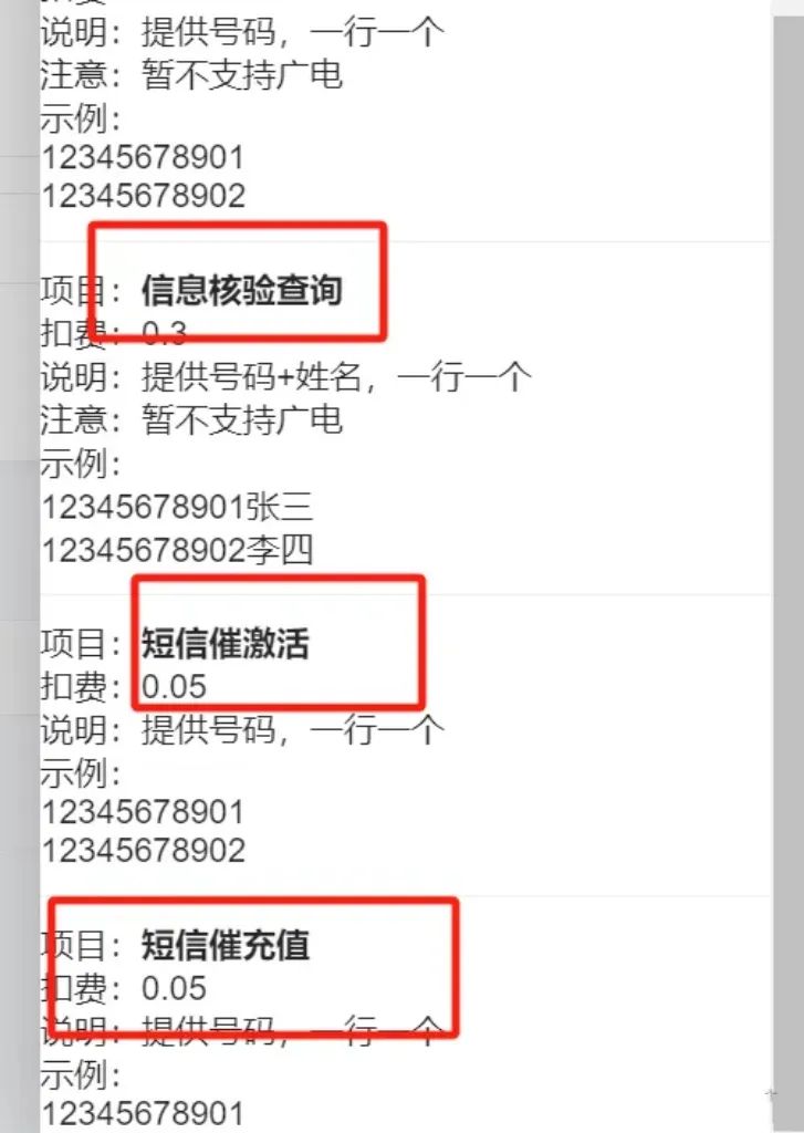 流量卡代理：从注册到提现，全流程操作详解，揭秘成功之路