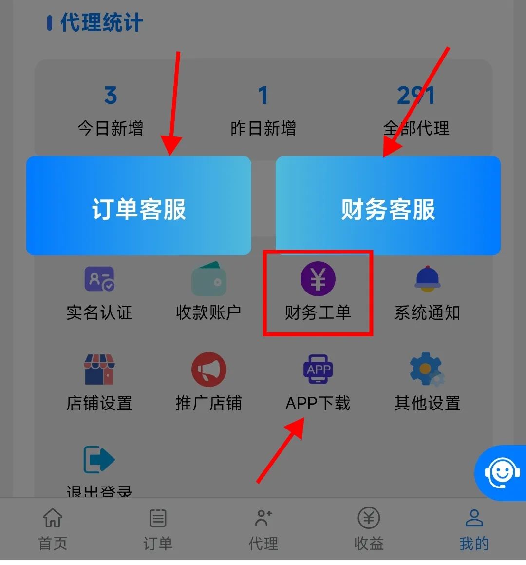 流量卡代理：从注册到提现，全流程操作详解，揭秘成功之路
