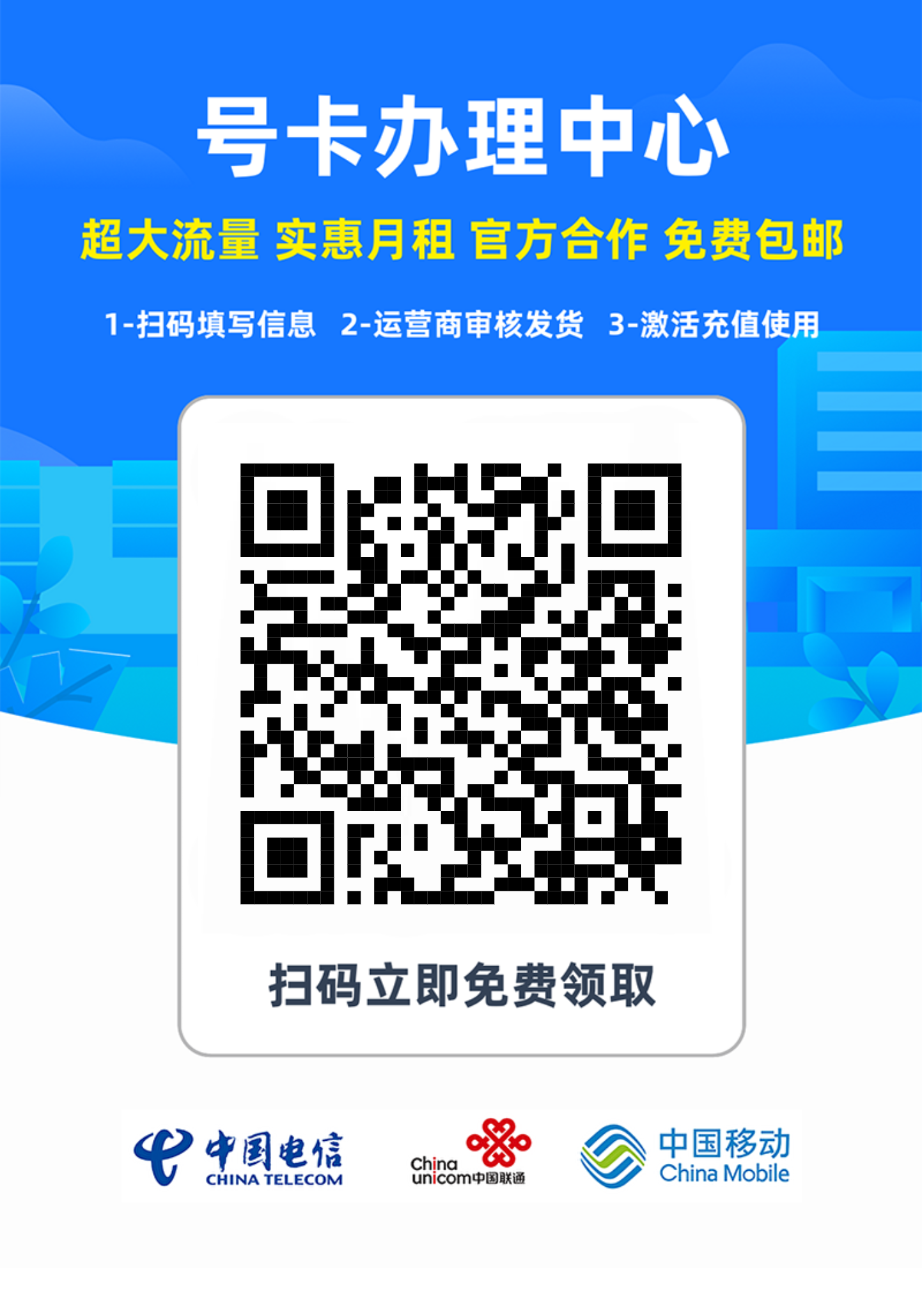 电信卡29元永久套餐大揭秘！长期资费、固定月租、500M黄金网速（流量卡合集）