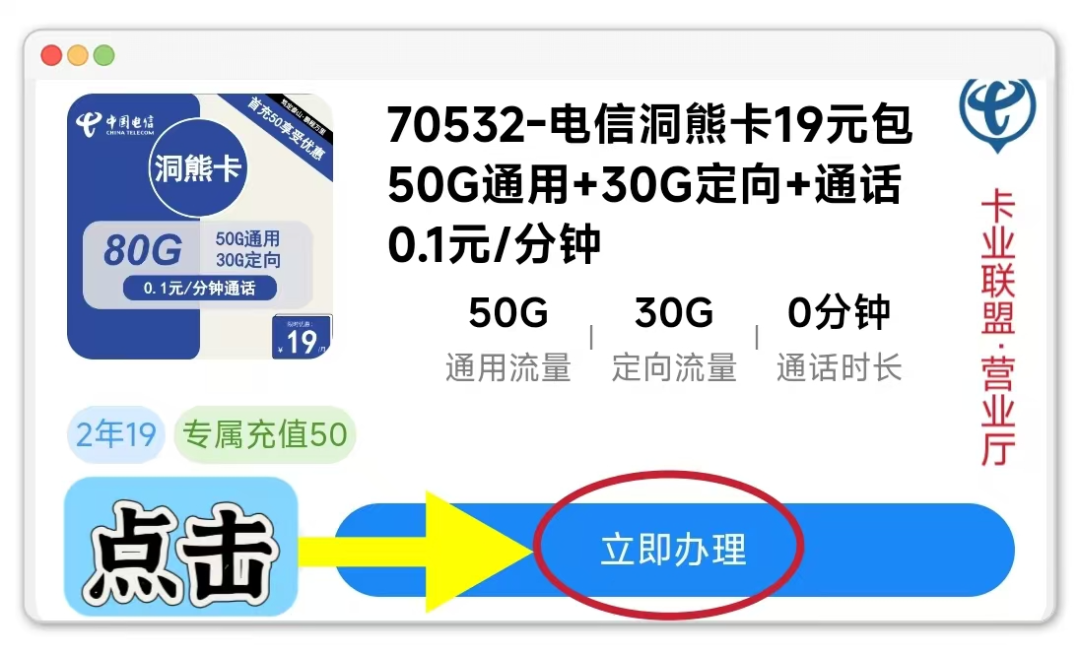 2024年有哪些实惠好用的流量卡套餐推荐？（热门套餐详解）