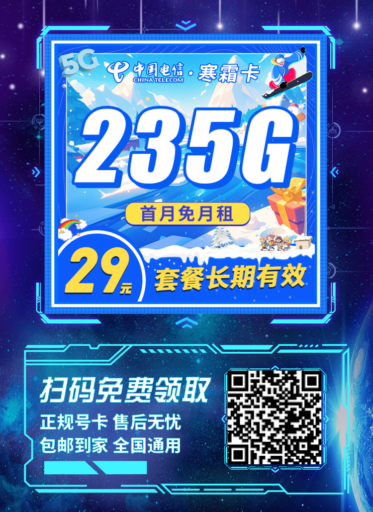 终于找到一款高性价比的大流量卡，分享给你！