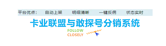 2025号卡推广平台哪家强？兼职，副业首选，代理称一卡赚两三百！